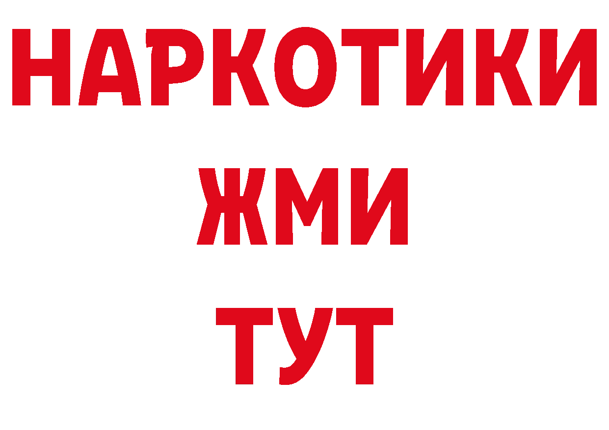 КОКАИН Эквадор сайт даркнет мега Остров