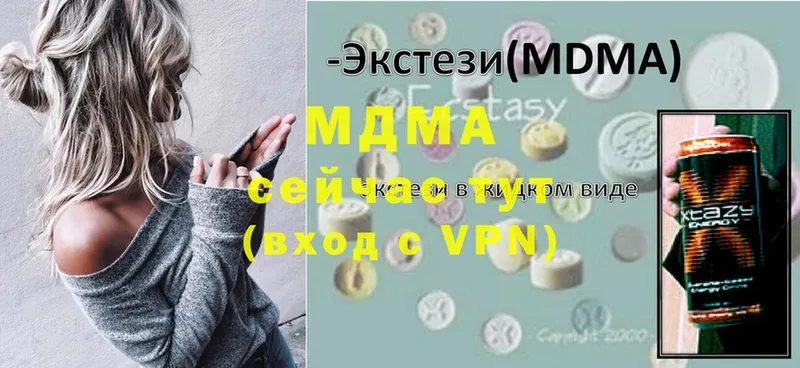 МДМА VHQ  Остров 